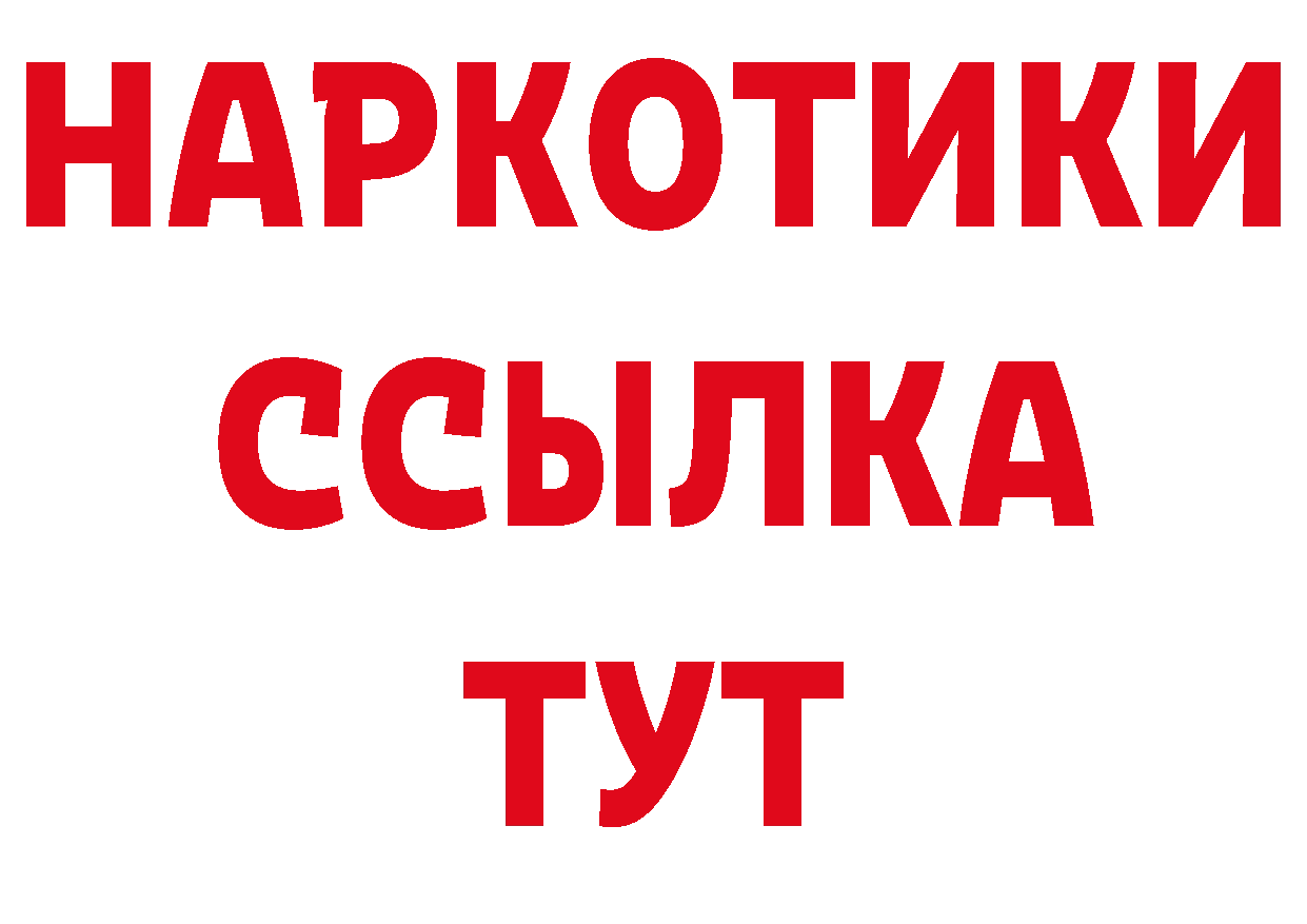 Продажа наркотиков площадка телеграм Навашино