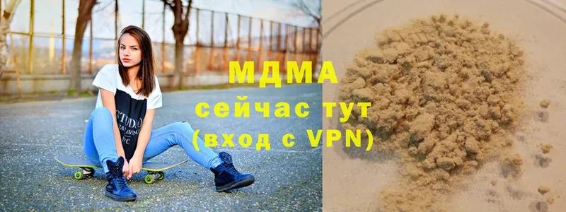 MDMA crystal Навашино