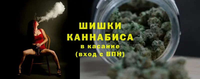 даркнет сайт  Навашино  Бошки Шишки Ganja 